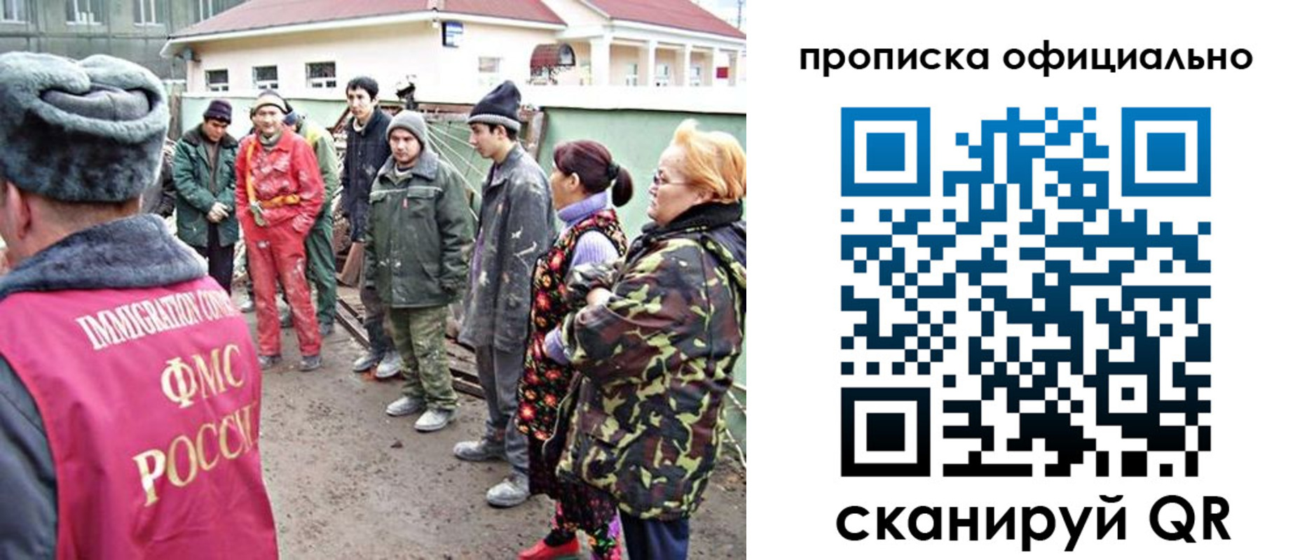 временная регистрация для всех в Котельниково