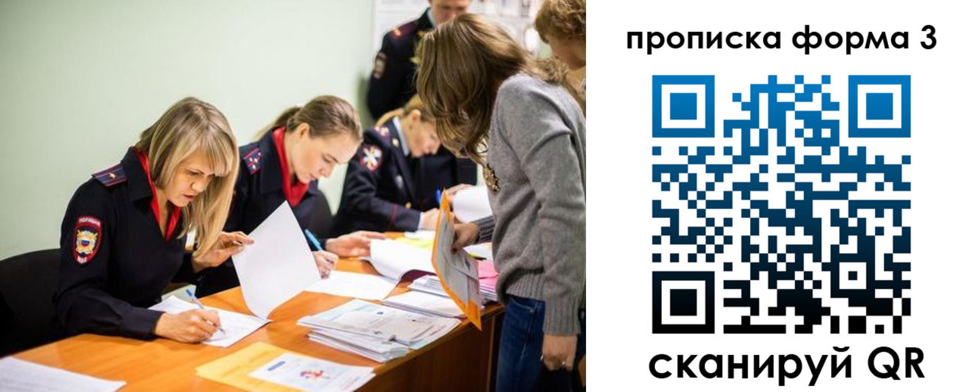 регистрация для дет. сада в Котельниково