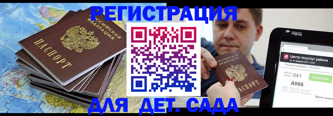 найти адрес прописки в Котельниково