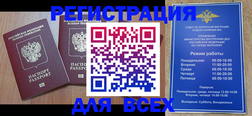 регистрация для дет. сада в Котельниково